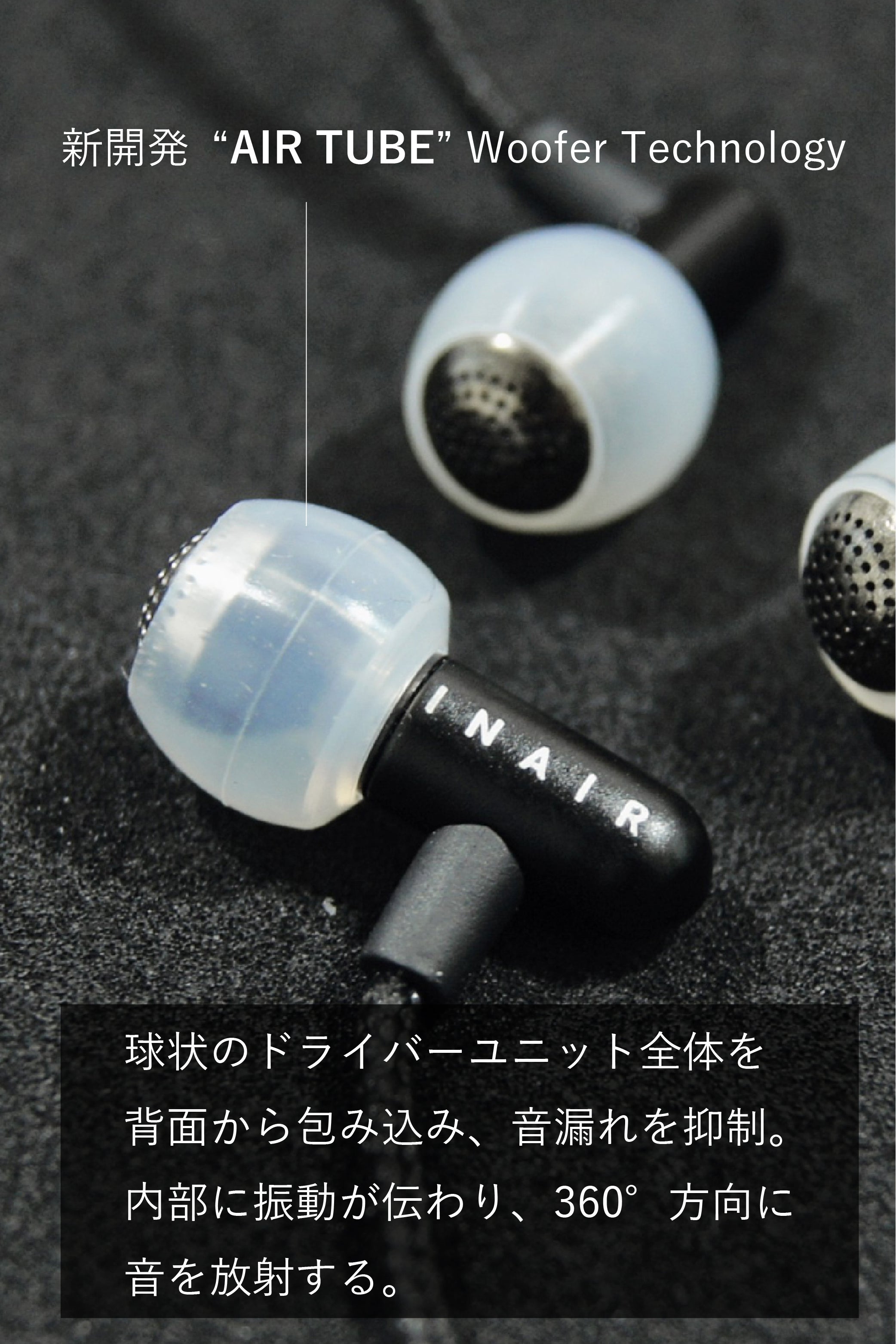 有線モデル INAIR M360 ブラック | アンドカラー合同会社